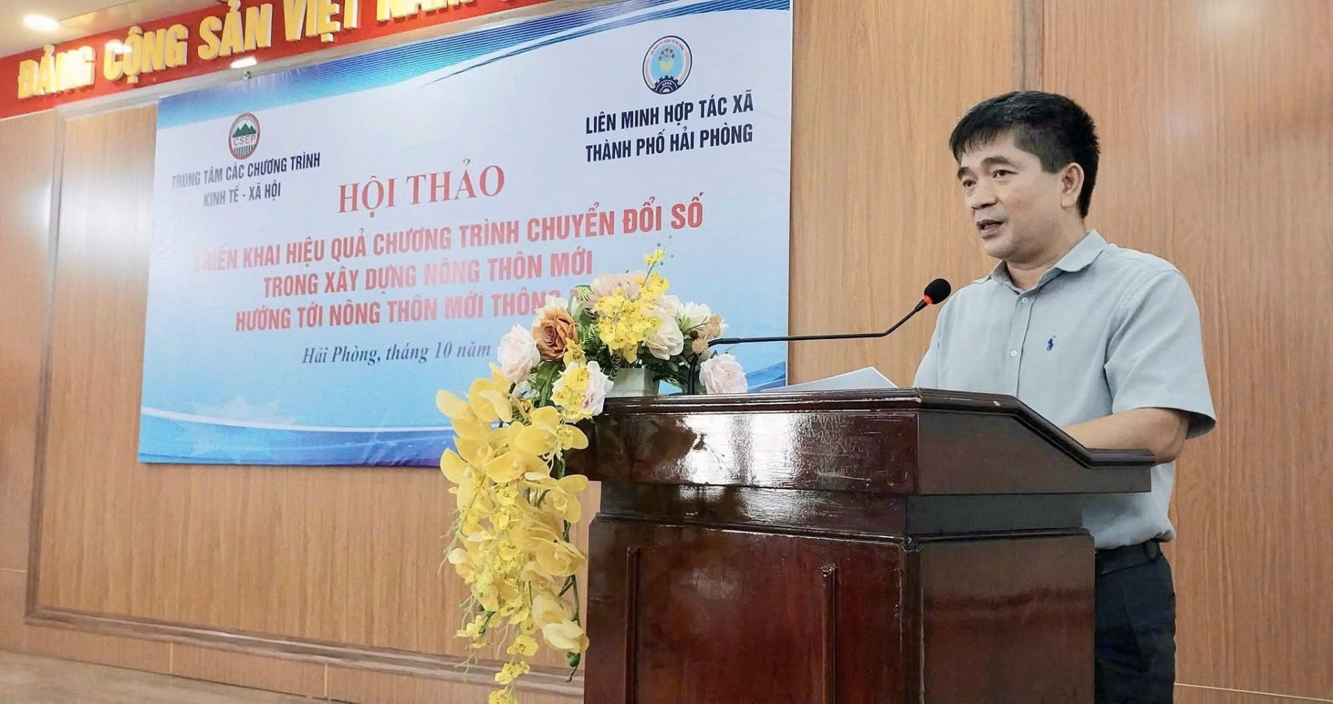Hội nghị, Hội thảo triển khai hiệu quả chương trình chuyển đổi số trong xây dựng nông thôn mới hướng tới nông thôn mới thông minh trên địa bàn thành phố Hải Phòng Hội nghị, Hội thảo triển khai hiệu quả chương trình chuyển đổi số trong xây dựng nông thôn mới hướng tới nông thôn mới thông minh trên địa bàn thành phố Hải Phòng